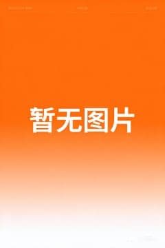 分析哲学与人类生活